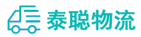 重庆到清原满族自治县物流公司